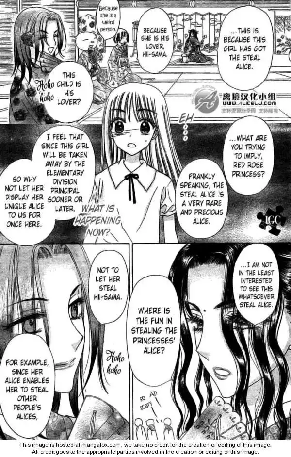 Gakuen Alice Chapter 109 18